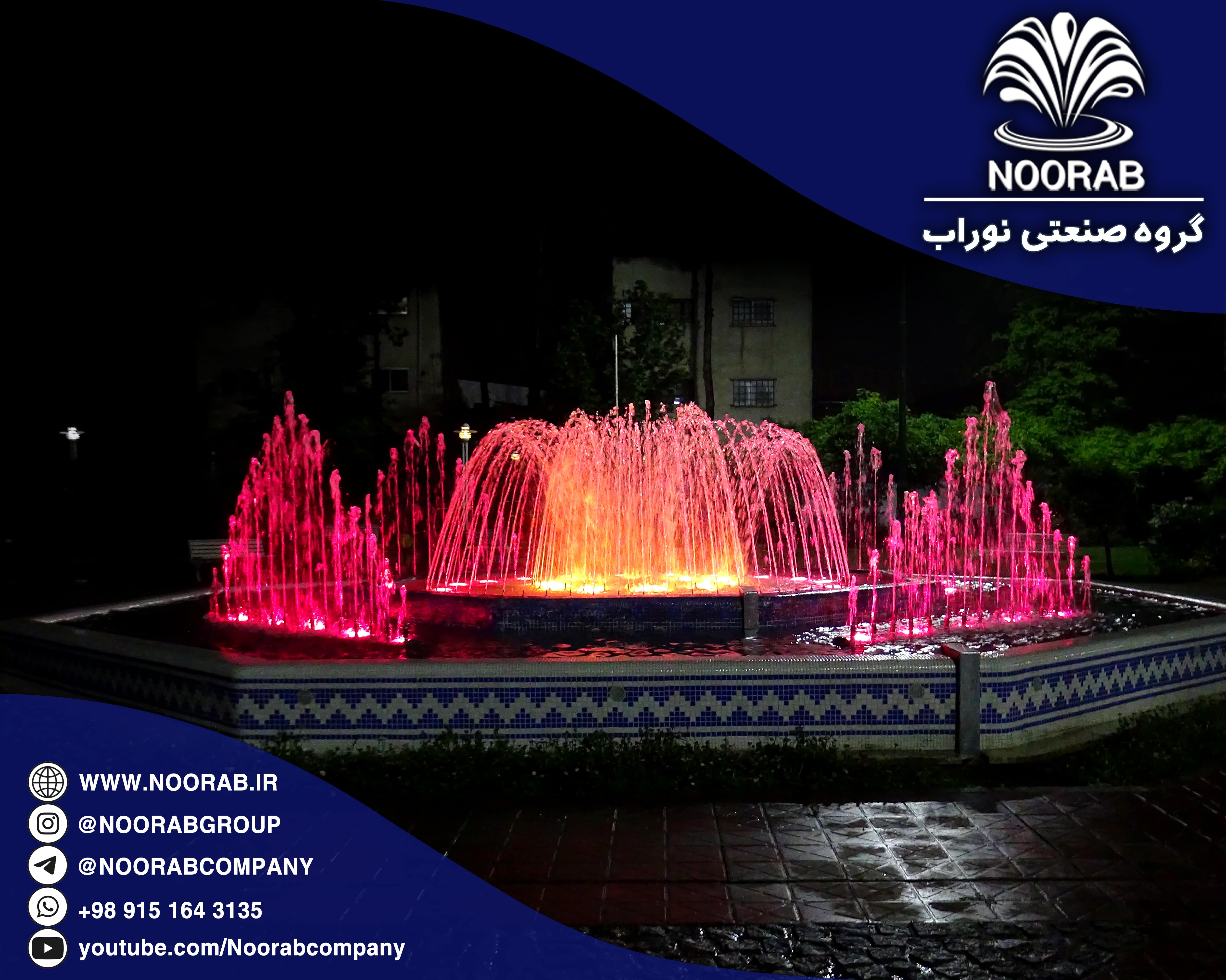 Musical fountain of Gonbad Kavous Municipality Park