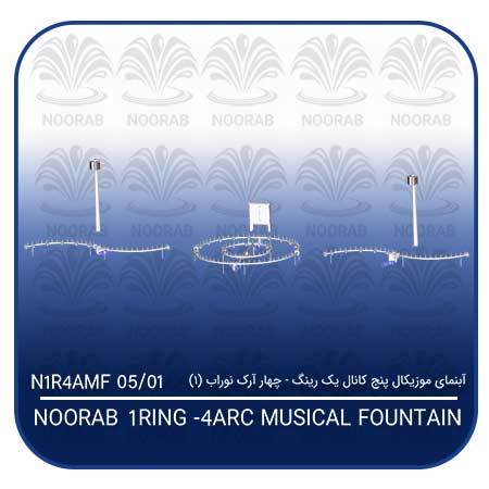 noorab 1ring-4arc musical fountain