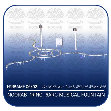 noorab 1ring-5arc musical fountain