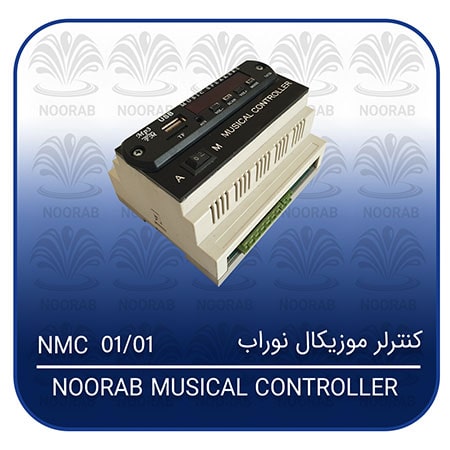 musical controller